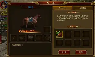 征途手机版官网攻略(征途手机版官网攻略最新)-第5张图片-QuickQ官网