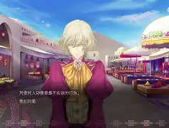 蛇香汉化版安卓下载地址(繁衍村庄冷狐游戏汉化组安卓游戏)