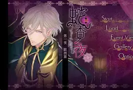 蛇香汉化版安卓下载地址(繁衍村庄冷狐游戏汉化组安卓游戏)-第4张图片-QuickQ官网 蛇香汉化版安卓下载地址(繁衍村庄冷狐游戏汉化组安卓游戏)-第4张图片-QuickQ官网