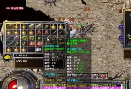 热血传奇手机版周俸(热血传奇周边)-第2张图片-QuickQ官网 热血传奇手机版周俸(热血传奇周边)-第2张图片-QuickQ官网