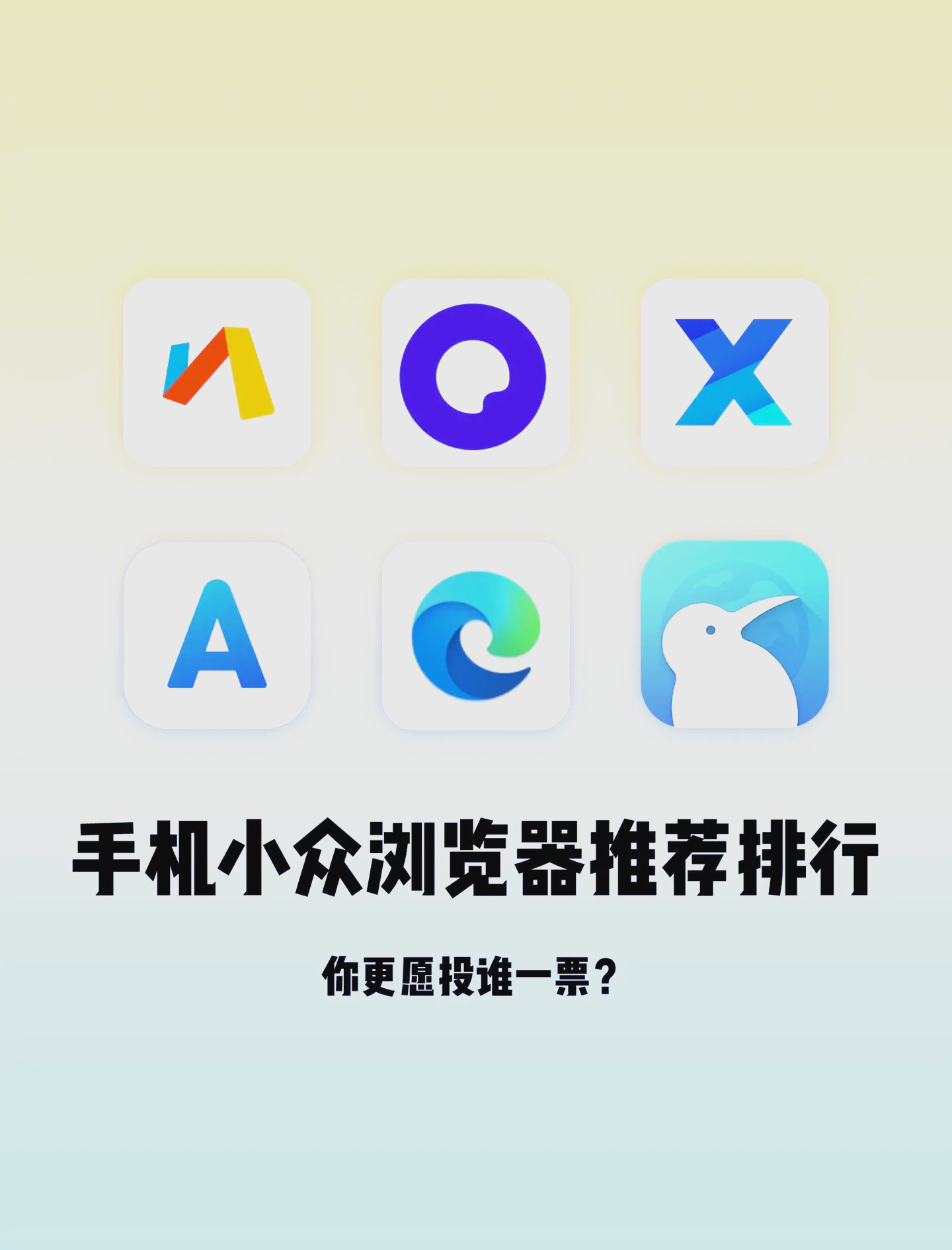 le浏览器手机版下载(le浏览器手机上怎么下载)