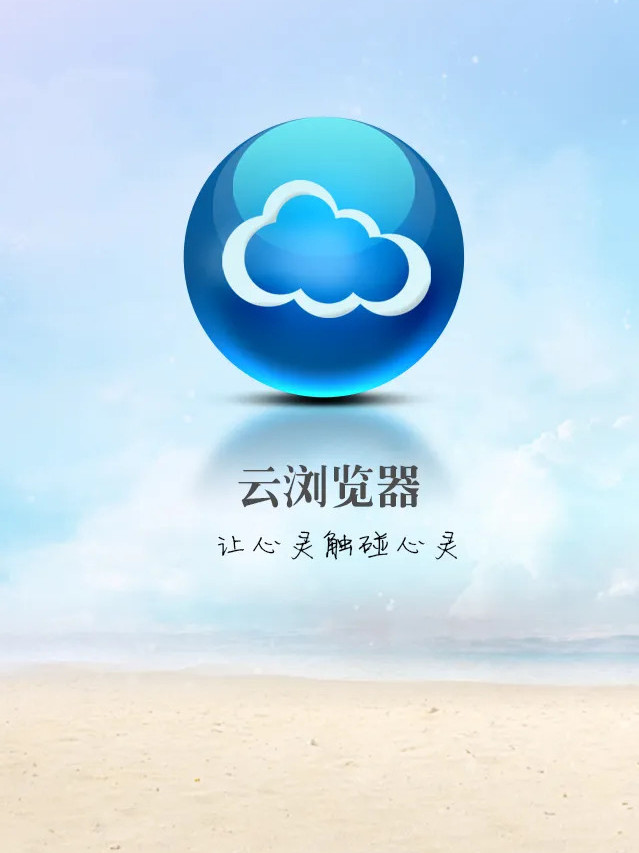 le浏览器手机版下载(le浏览器手机上怎么下载)-第5张图片-QuickQ官网