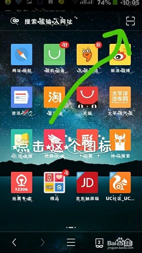 uc网页怎么变手机版(uc浏览器怎么改成网页版)-第5张图片-QuickQ官网
