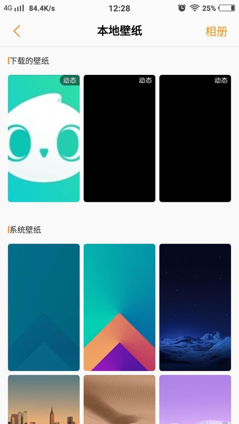 火萤手机版怎么上传(火萤上传视频能赚钱么)