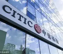 中信万通手机版高端版(中信万通交易手机版下载官网)-第3张图片-QuickQ官网