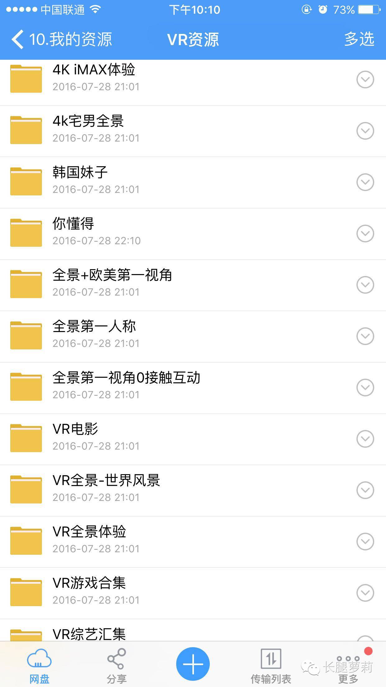 h看片软件手机版(h看片软件手机版在线观看)-第4张图片-QuickQ官网 h看片软件手机版(h看片软件手机版在线观看)-第4张图片-QuickQ官网