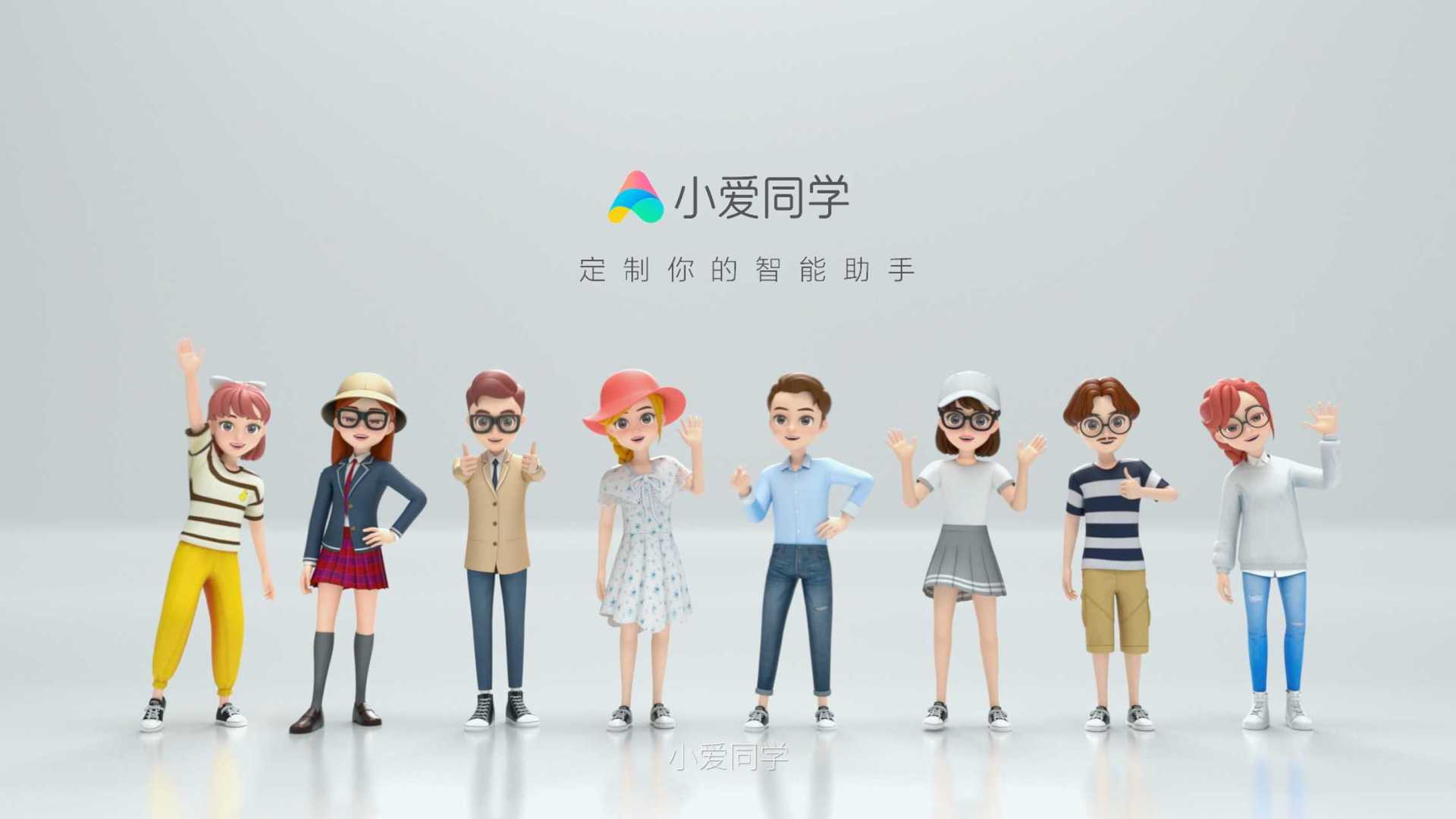 小爱同学安卓4.0版本(小爱同学android系统)-第2张图片-QuickQ官网