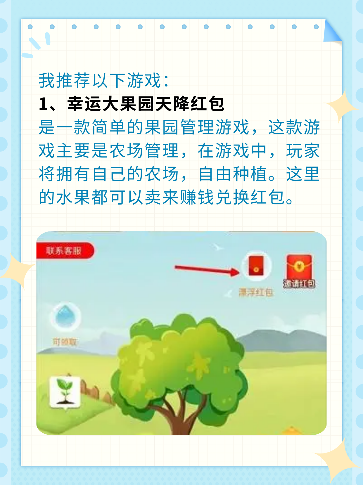 我赚挂机手机版(赚钱挂机apk下载)-第2张图片-QuickQ官网