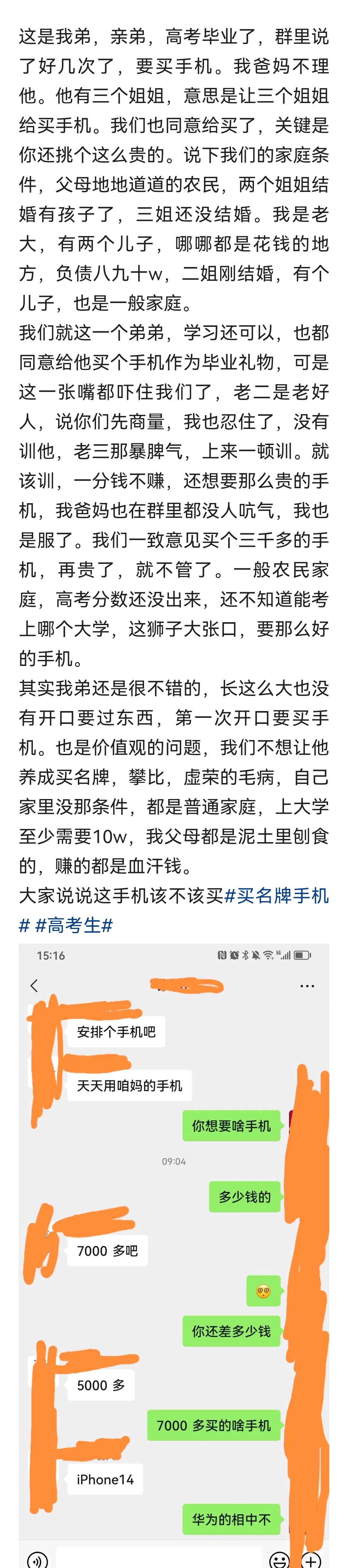 我赚挂机手机版(赚钱挂机apk下载)-第5张图片-QuickQ官网