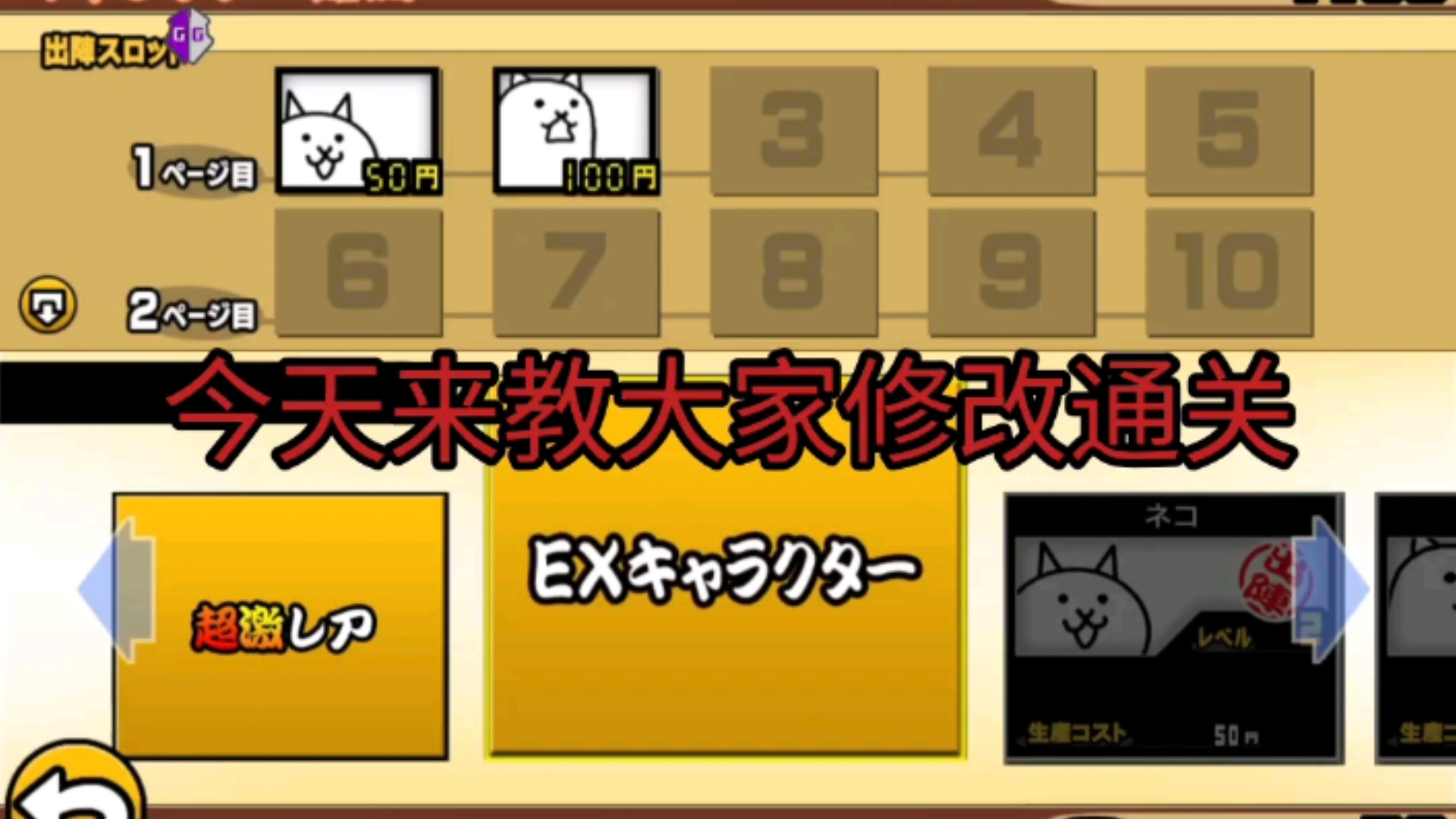 猫咪苹果版破解版(猫咪ios破解版下载2020苹果)