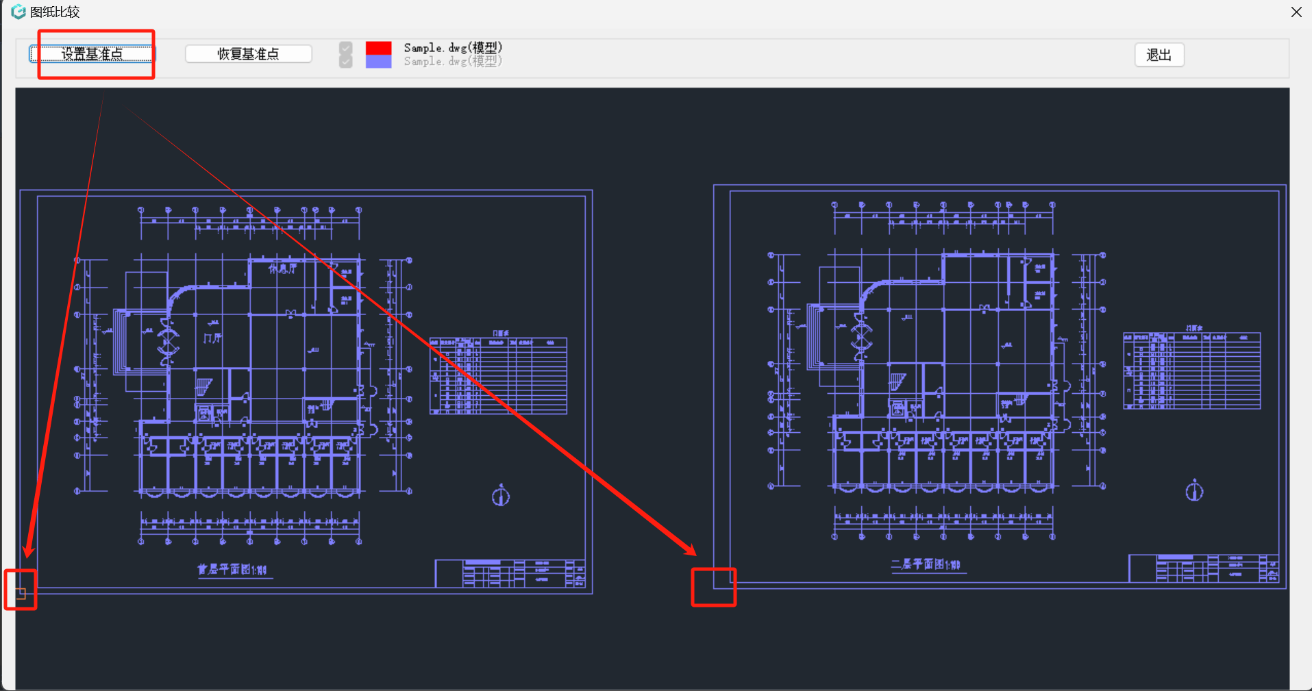 cad看图手机版怎么用(cad手机看图软件官方下载)-第5张图片-QuickQ官网