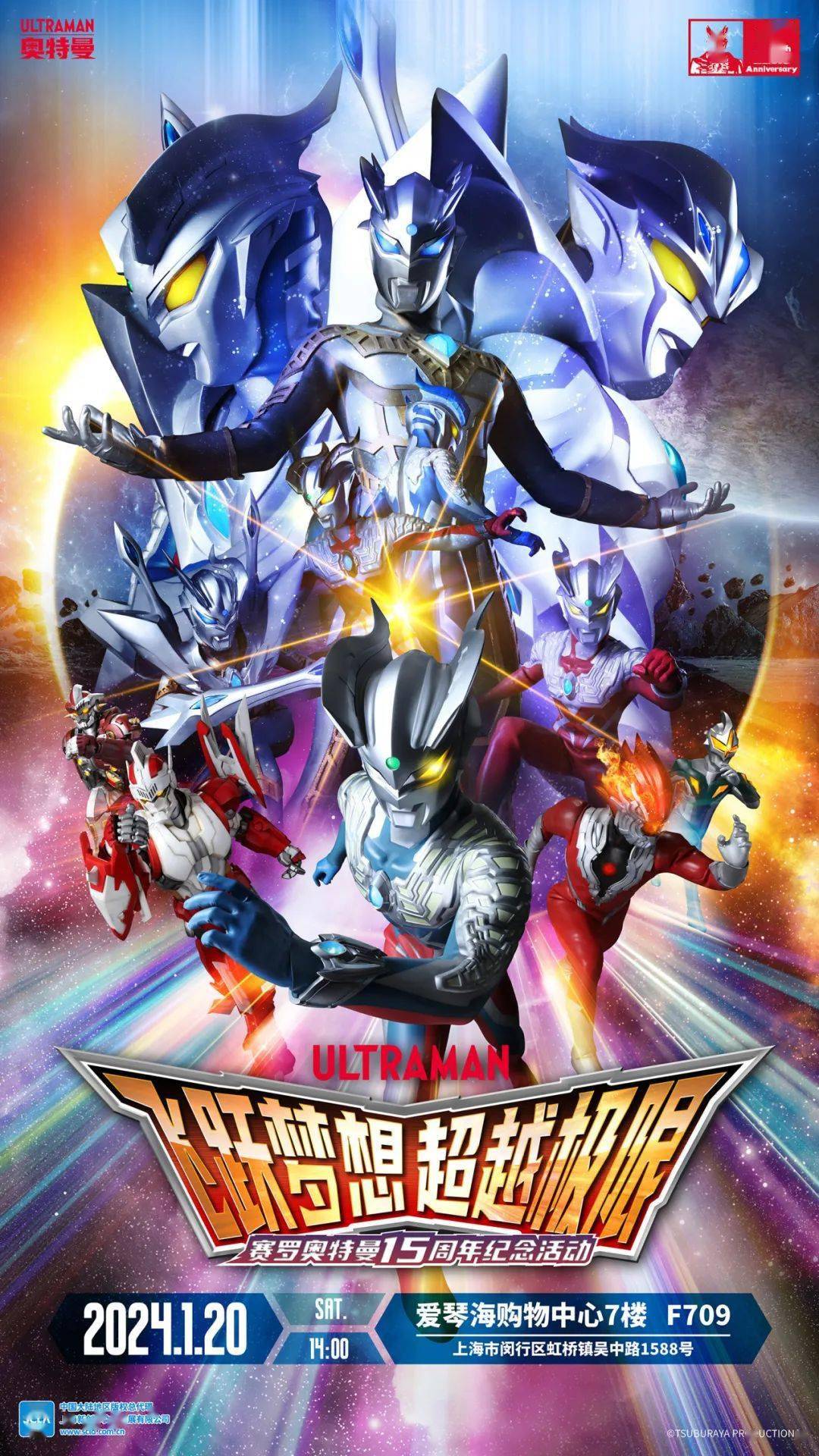 奥特曼俱乐部手机版(奥特曼俱乐部手机版怎么玩)-第4张图片-QuickQ官网 奥特曼俱乐部手机版(奥特曼俱乐部手机版怎么玩)-第4张图片-QuickQ官网