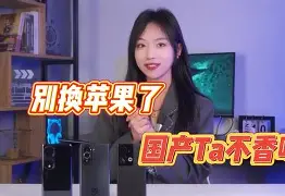 flashget安卓版手机(flash player手机安卓版官方下载)-第2张图片-QuickQ官网 flashget安卓版手机(flash player手机安卓版官方下载)-第2张图片-QuickQ官网
