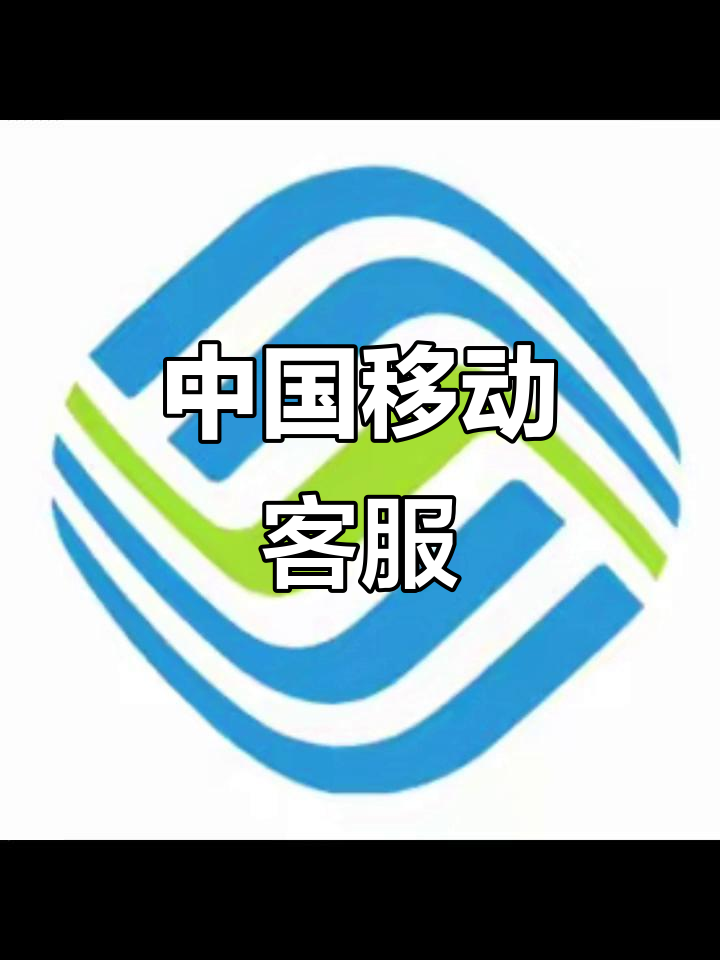 移动政务易手机版(便民服务app下载)-第1张图片-QuickQ官网