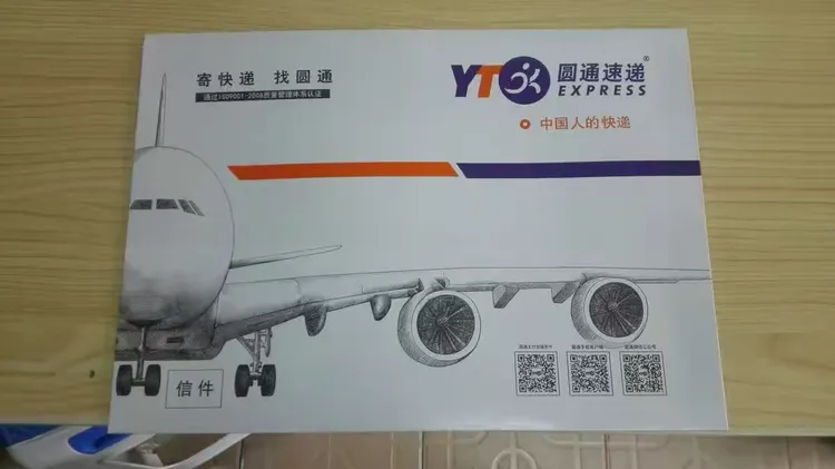 淘宝快递助手手机版(淘宝快递助手怎么发货)-第2张图片-QuickQ官网