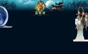 楼兰真封神手机版(楼兰真封神哪个版本人多)-第5张图片-QuickQ官网