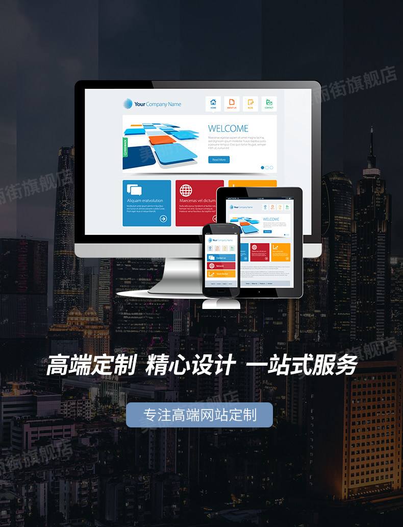 仿站工具模拟手机版的简单介绍-第4张图片-QuickQ官网