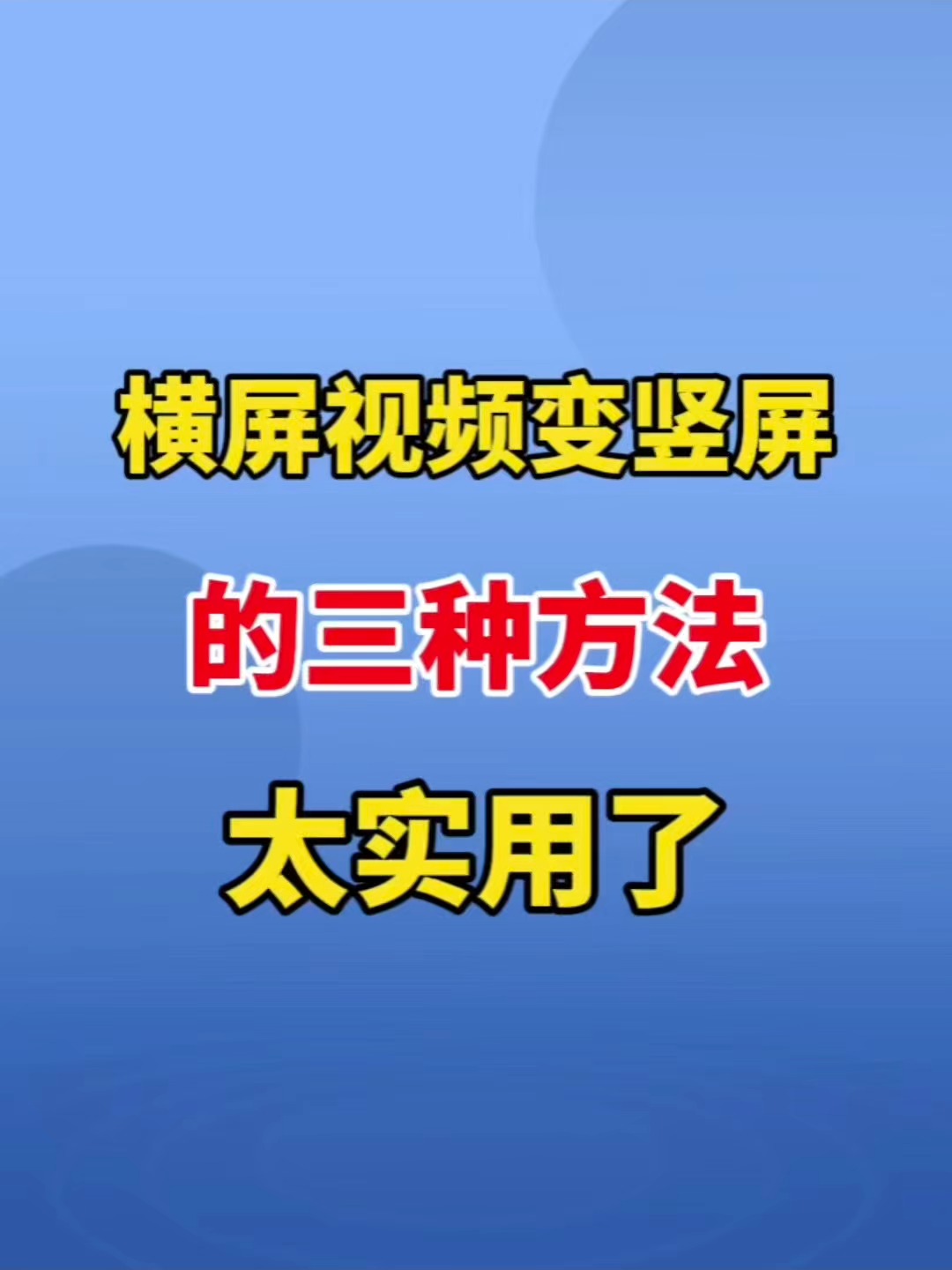 电脑网页切换手机版(手机网页怎么从电脑版改成手机版)