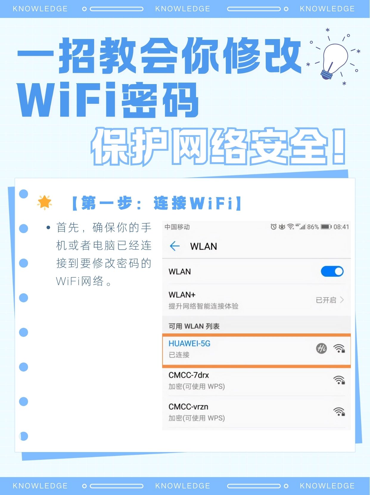手机怎么调整到电脑版(手机怎么调整到电脑版微信)