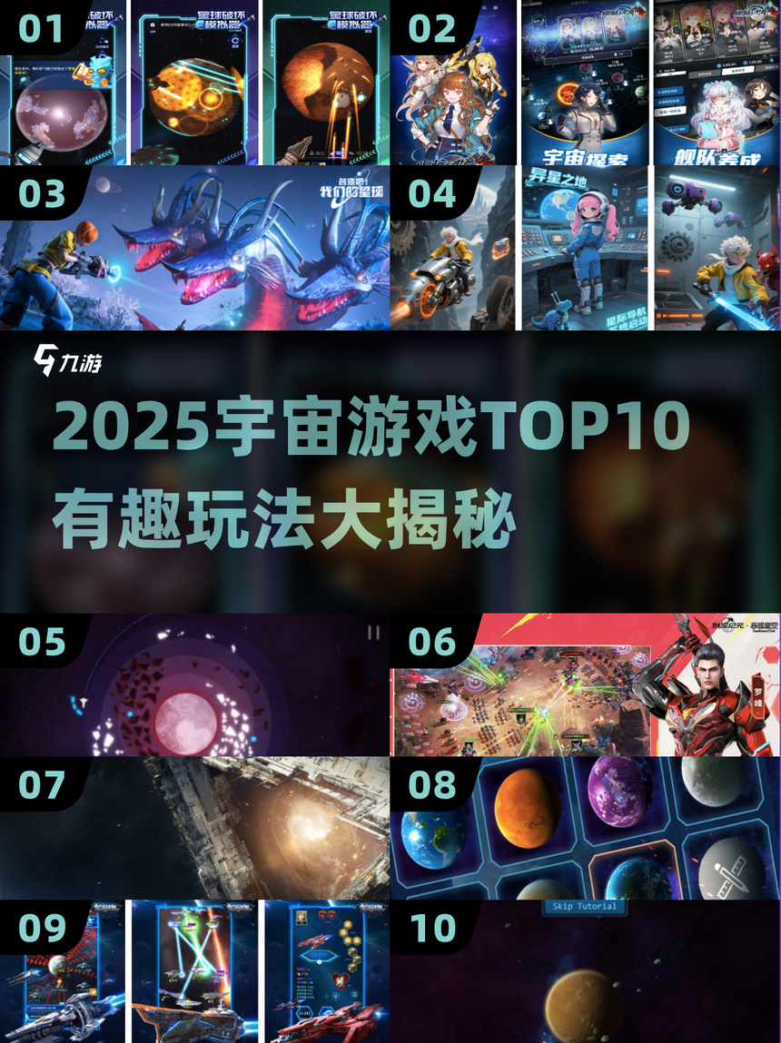 下载游戏星空穿梭手机版(穿越星空club)-第4张图片-QuickQ官网 下载游戏星空穿梭手机版(穿越星空club)-第4张图片-QuickQ官网