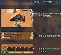 时光小屋定位方法手机版(时光小屋定位方法手机版怎么用)-第5张图片-QuickQ官网 时光小屋定位方法手机版(时光小屋定位方法手机版怎么用)-第5张图片-QuickQ官网