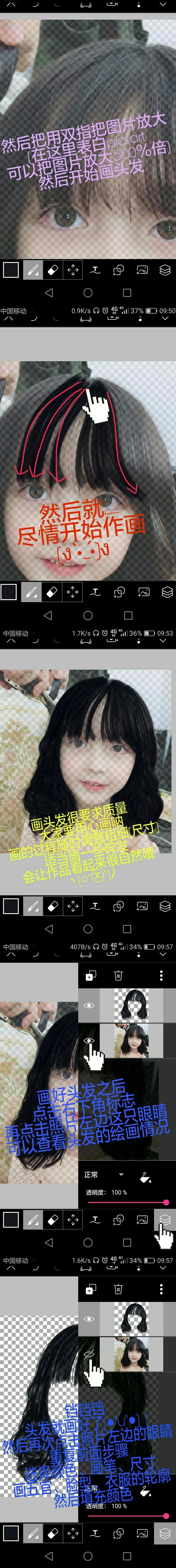 手机版picsArt(手机版deepseek)-第2张图片-QuickQ官网 手机版picsArt(手机版deepseek)-第2张图片-QuickQ官网