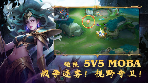 moba手机单机版(单机的moba手机游戏)-第5张图片-QuickQ官网 moba手机单机版(单机的moba手机游戏)-第5张图片-QuickQ官网