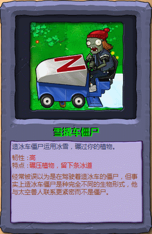手机版最强僵尸模式(手机版最强僵尸模式下载)-第5张图片-QuickQ官网 手机版最强僵尸模式(手机版最强僵尸模式下载)-第5张图片-QuickQ官网