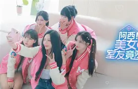 包含阿v天堂手机版2020的词条-第3张图片-QuickQ官网 包含阿v天堂手机版2020的词条-第3张图片-QuickQ官网