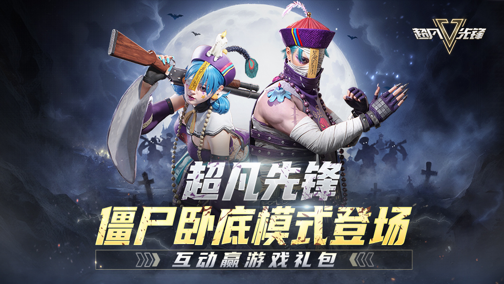 解说手机版超凡先锋(我要看1+6的超凡先锋解说)-第3张图片-QuickQ官网 解说手机版超凡先锋(我要看1+6的超凡先锋解说)-第3张图片-QuickQ官网