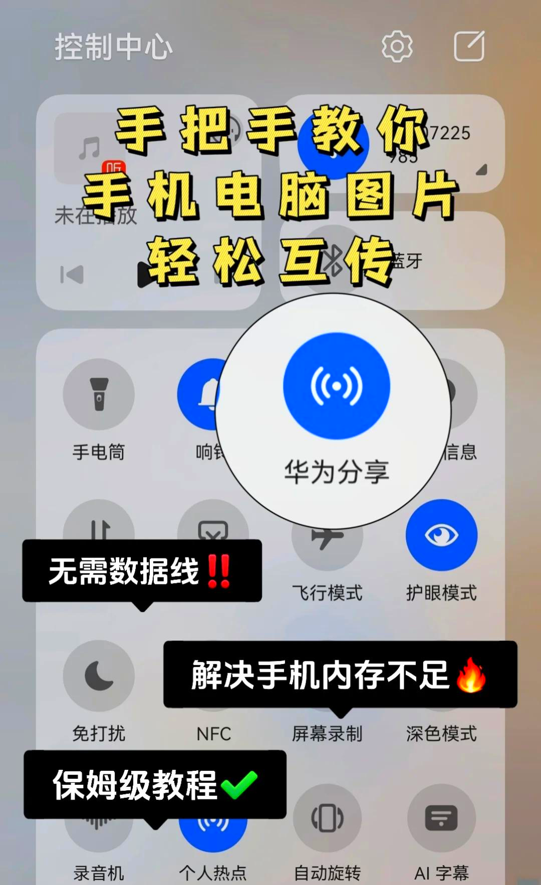 知网手机版和电脑版(知网手机版和电脑版一样吗)