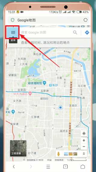 怎么安装老地图手机版(怎么安装老地图手机版软件)-第3张图片-QuickQ官网 怎么安装老地图手机版(怎么安装老地图手机版软件)-第3张图片-QuickQ官网