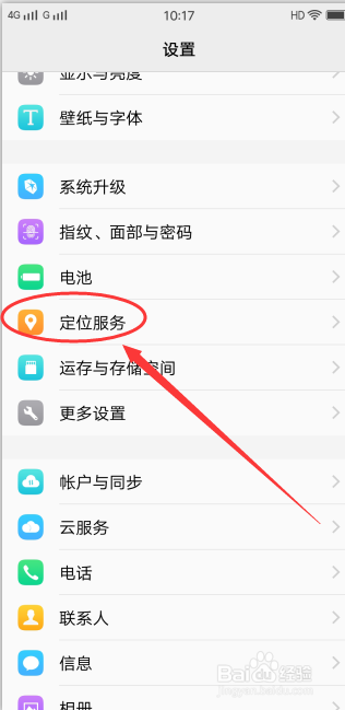 怎么安装老地图手机版(怎么安装老地图手机版软件)-第5张图片-QuickQ官网 怎么安装老地图手机版(怎么安装老地图手机版软件)-第5张图片-QuickQ官网