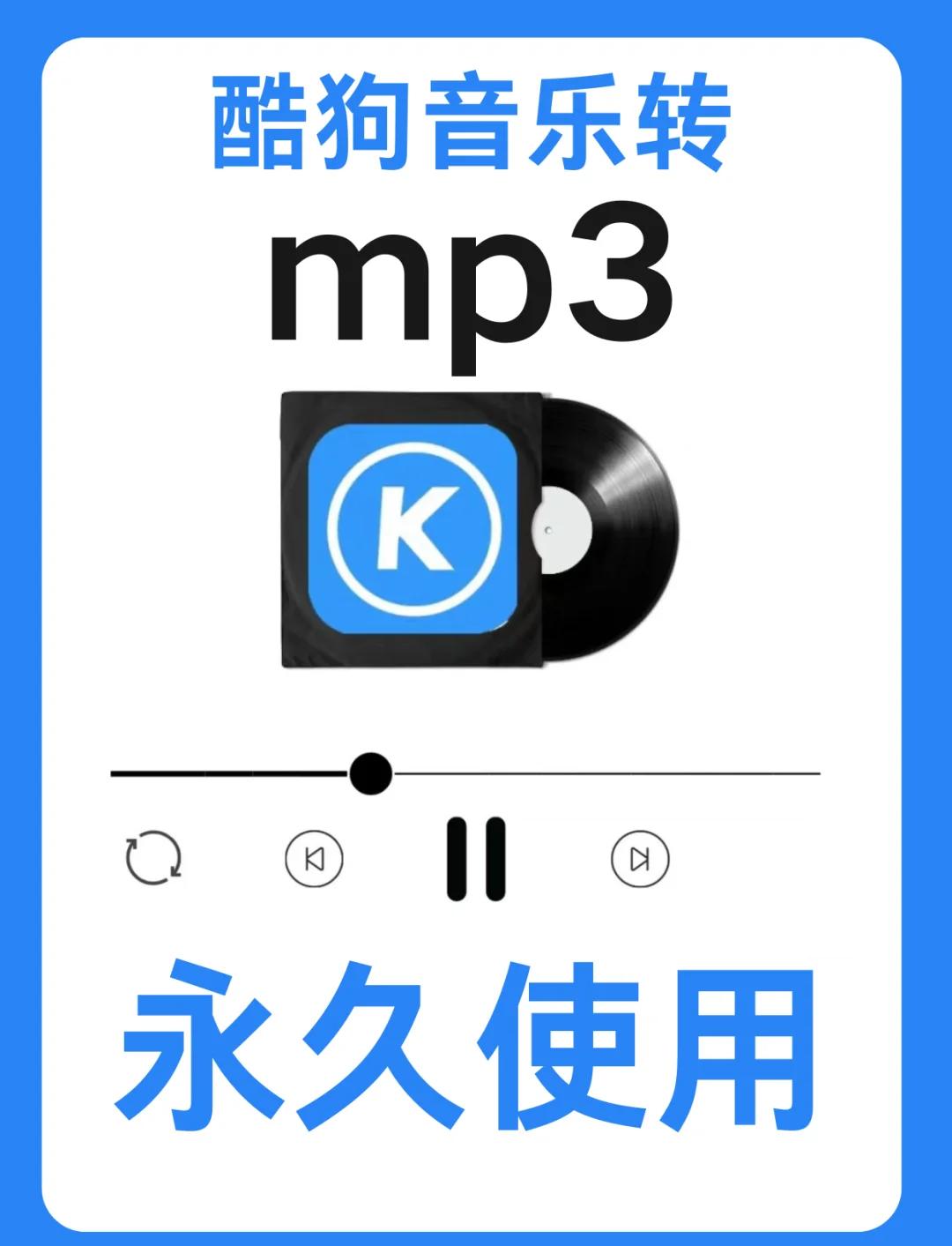 无损音乐视频手机版下载(无损音乐视频手机版下载免费)-第3张图片-QuickQ官网 无损音乐视频手机版下载(无损音乐视频手机版下载免费)-第3张图片-QuickQ官网