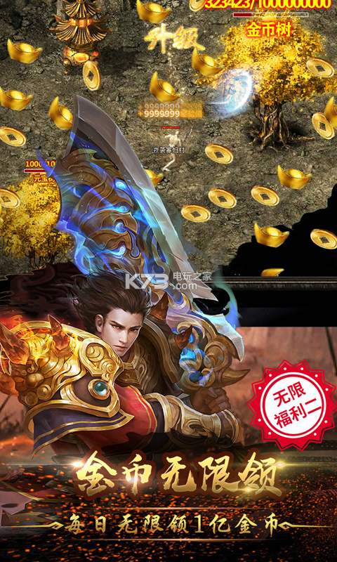 烈火战神手机版好玩吗(烈火战神手游不同平台会在同一区吗)-第2张图片-QuickQ官网 烈火战神手机版好玩吗(烈火战神手游不同平台会在同一区吗)-第2张图片-QuickQ官网