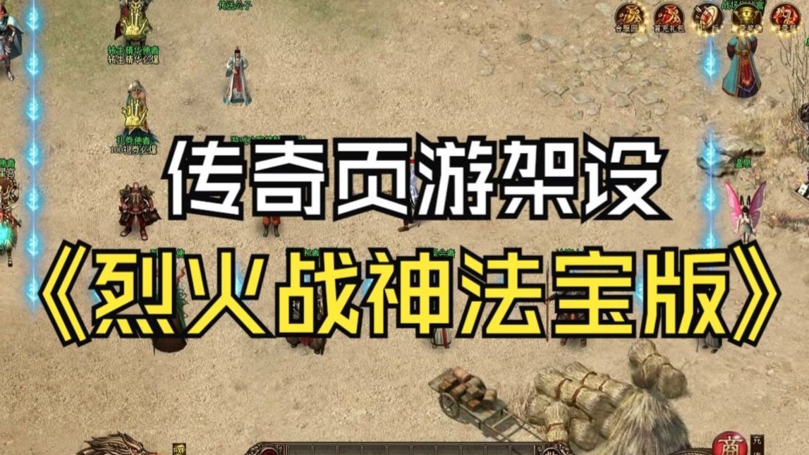 烈火战神手机版好玩吗(烈火战神手游不同平台会在同一区吗)-第5张图片-QuickQ官网 烈火战神手机版好玩吗(烈火战神手游不同平台会在同一区吗)-第5张图片-QuickQ官网
