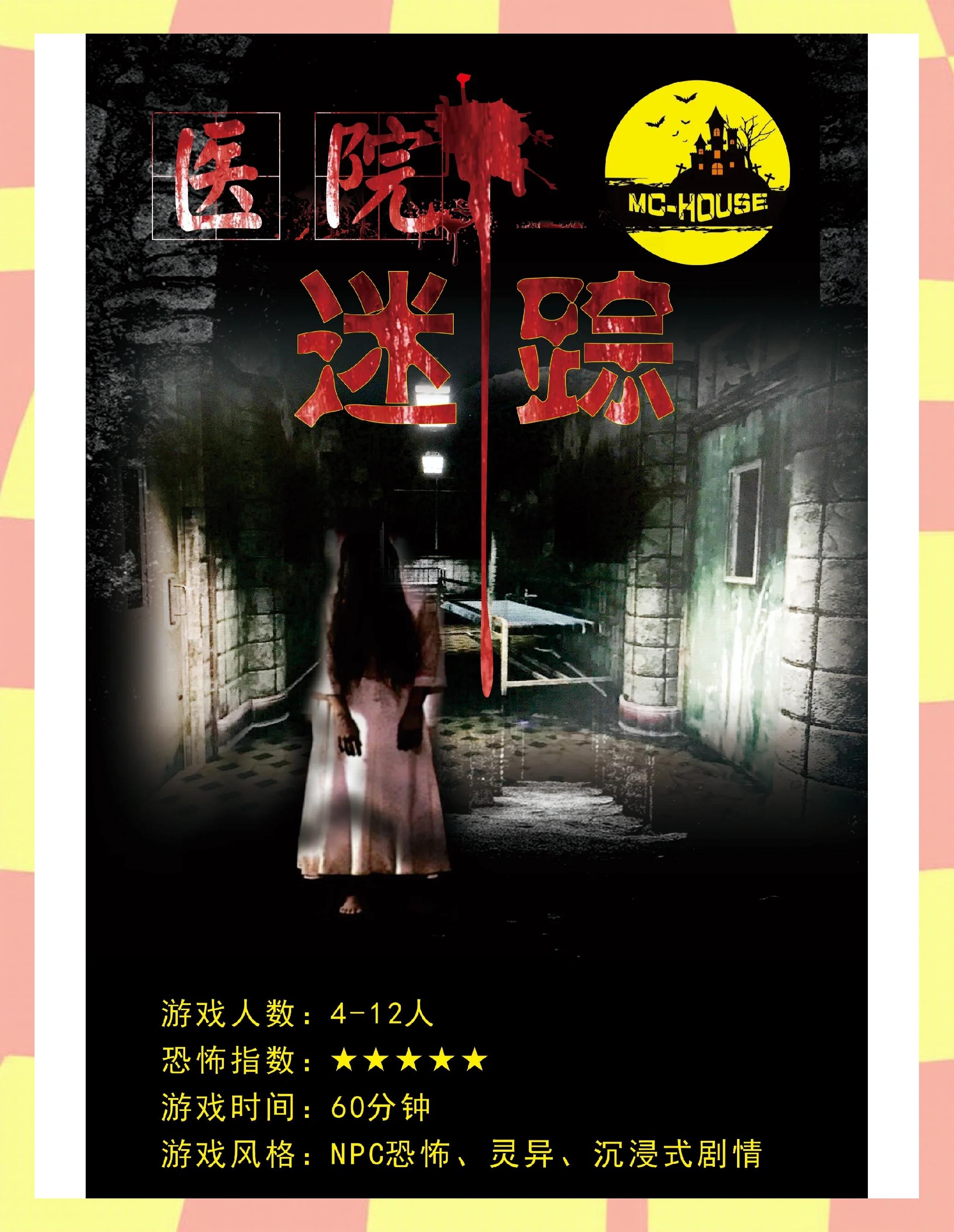 手机版恐怖密室逃脱游戏(十大恐怖密室逃脱手机游戏)-第2张图片-QuickQ官网 手机版恐怖密室逃脱游戏(十大恐怖密室逃脱手机游戏)-第2张图片-QuickQ官网
