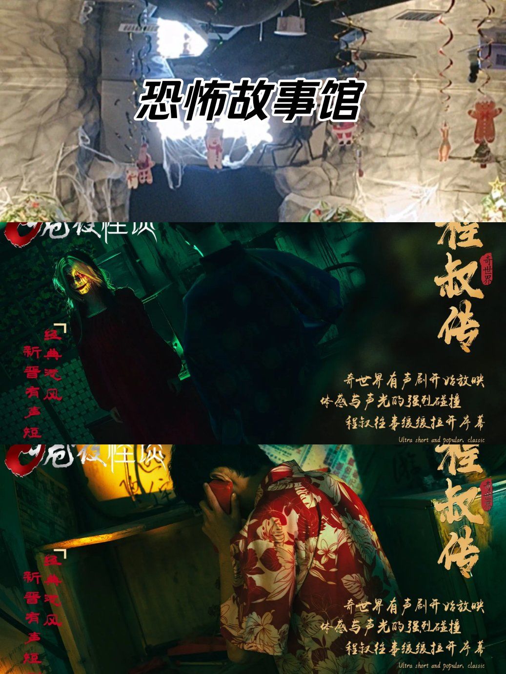 手机版恐怖密室逃脱游戏(十大恐怖密室逃脱手机游戏)-第3张图片-QuickQ官网 手机版恐怖密室逃脱游戏(十大恐怖密室逃脱手机游戏)-第3张图片-QuickQ官网