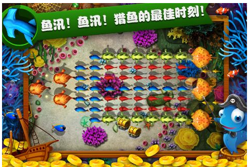 单机捕鱼手机版游戏(单机捕鱼下载)-第1张图片-QuickQ官网 单机捕鱼手机版游戏(单机捕鱼下载)-第1张图片-QuickQ官网
