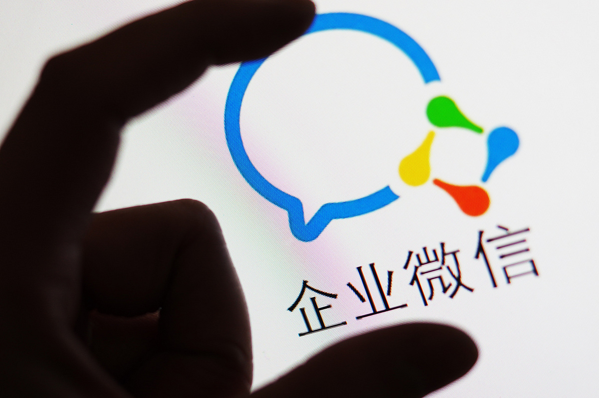 微信企业号手机版(微信企业号手机版下载)-第2张图片-QuickQ官网 微信企业号手机版(微信企业号手机版下载)-第2张图片-QuickQ官网