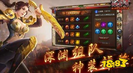 传奇手机版攻城视频(传奇手机版攻城视频下载)-第1张图片-QuickQ官网 传奇手机版攻城视频(传奇手机版攻城视频下载)-第1张图片-QuickQ官网