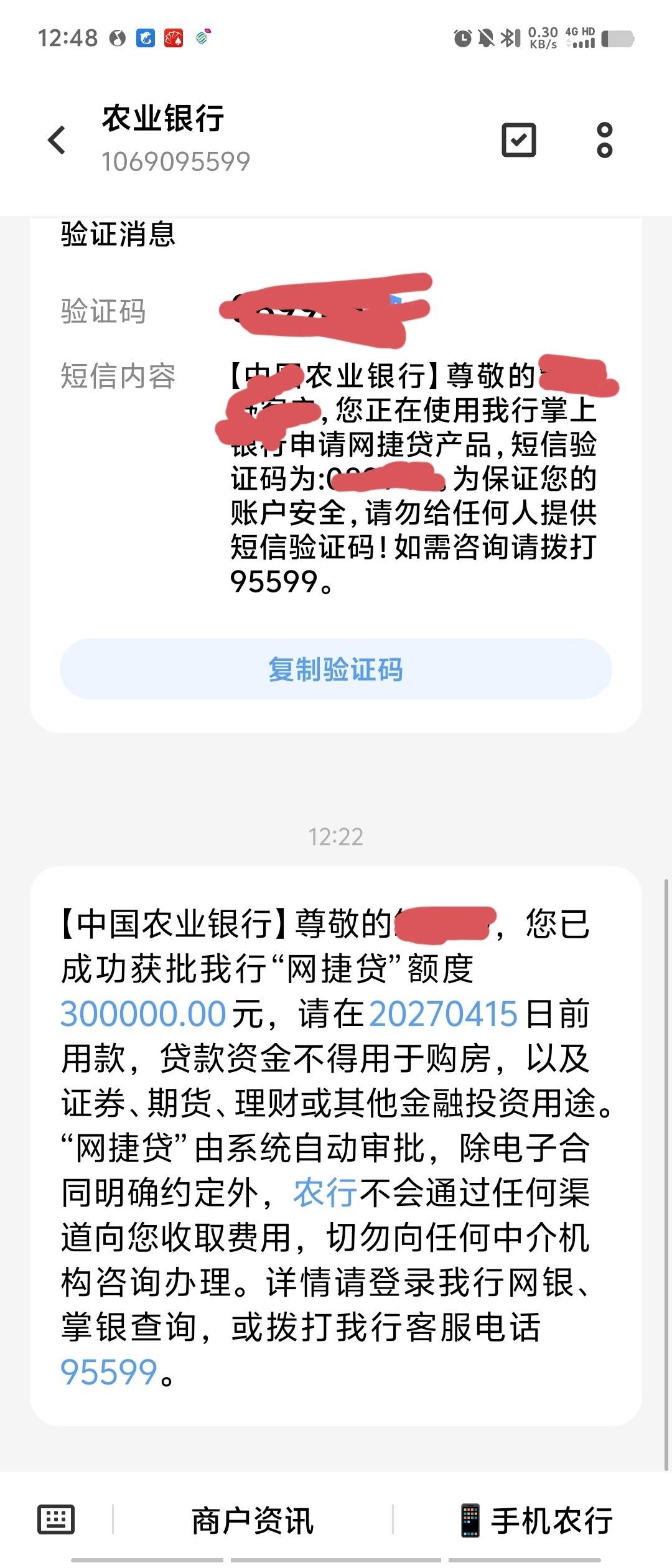 捷现贷手机版(捷贷是什么意思)-第3张图片-QuickQ官网 捷现贷手机版(捷贷是什么意思)-第3张图片-QuickQ官网