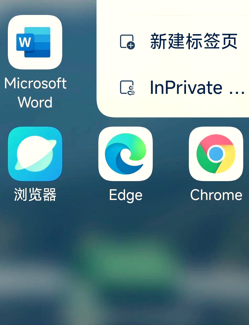 手机谷歌浏览稳定版(手机谷歌浏览稳定版怎么设置)-第5张图片-QuickQ官网 手机谷歌浏览稳定版(手机谷歌浏览稳定版怎么设置)-第5张图片-QuickQ官网