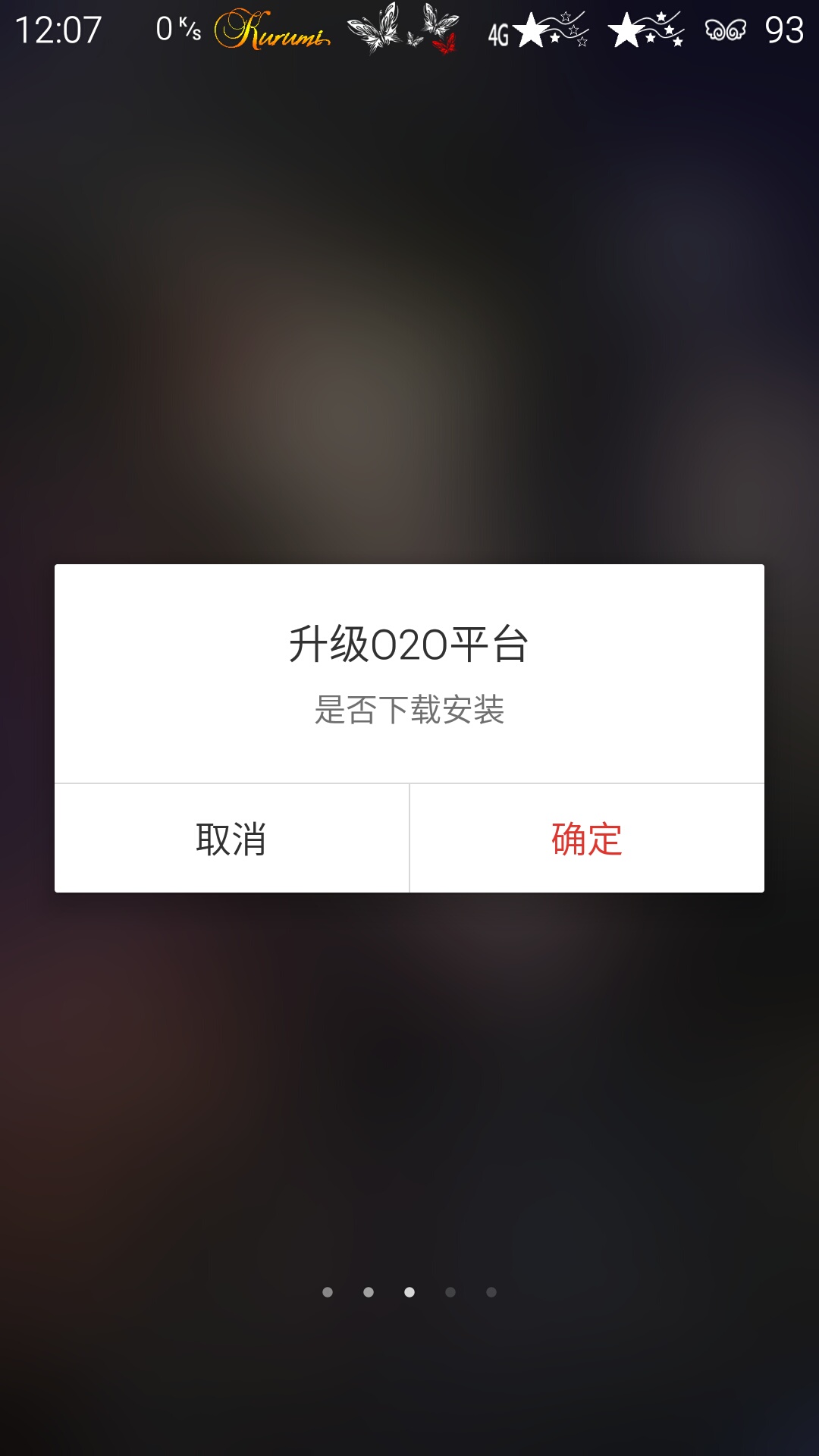 魅蓝手机助手安卓版(魅蓝手机助手安卓版下载)-第3张图片-QuickQ官网 魅蓝手机助手安卓版(魅蓝手机助手安卓版下载)-第3张图片-QuickQ官网