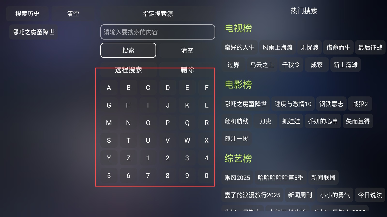 万影网手机版网站(万影网手机版网站入口)-第5张图片-QuickQ官网 万影网手机版网站(万影网手机版网站入口)-第5张图片-QuickQ官网
