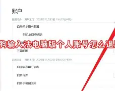 腾讯体育手机版怎么退出(腾讯体育怎么取消自动续费该怎么做)-第2张图片-QuickQ官网 腾讯体育手机版怎么退出(腾讯体育怎么取消自动续费该怎么做)-第2张图片-QuickQ官网