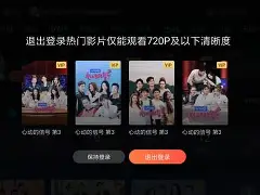 腾讯体育手机版怎么退出(腾讯体育怎么取消自动续费该怎么做)-第5张图片-QuickQ官网 腾讯体育手机版怎么退出(腾讯体育怎么取消自动续费该怎么做)-第5张图片-QuickQ官网