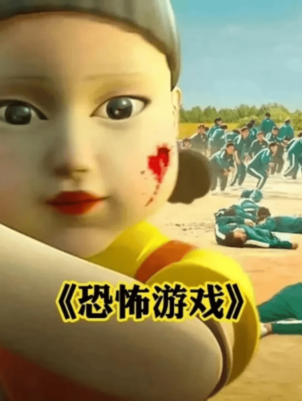 鲤鱼玩恐怖游戏手机版(鲤鱼玩恐怖游戏视频解说)-第1张图片-QuickQ官网 鲤鱼玩恐怖游戏手机版(鲤鱼玩恐怖游戏视频解说)-第1张图片-QuickQ官网