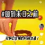 小镇挂机赚钱下载手机版的简单介绍-第1张图片-QuickQ官网