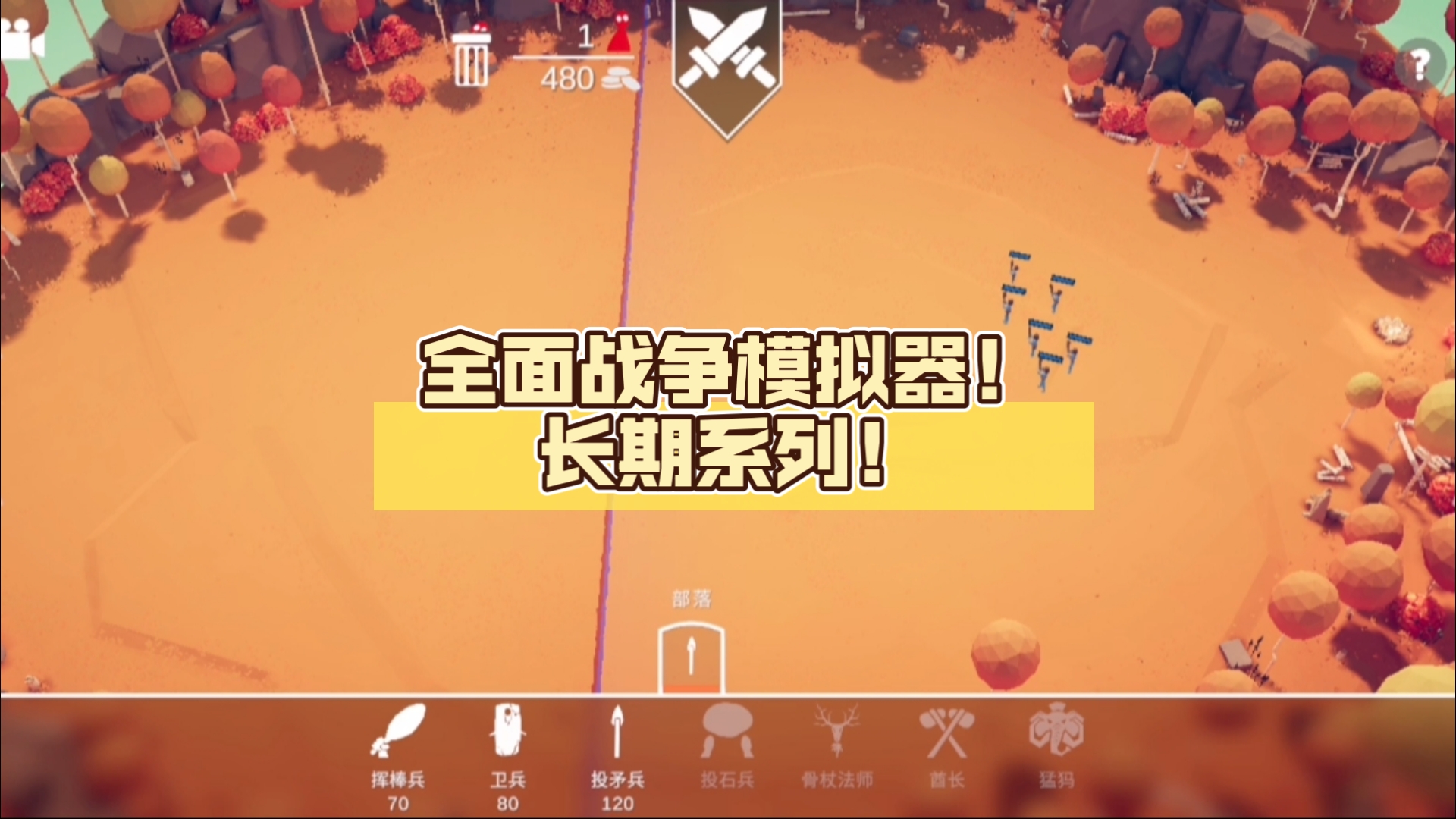 虚拟战争手机版怎么玩(虚拟战争手机版怎么玩教程)-第5张图片-QuickQ官网 虚拟战争手机版怎么玩(虚拟战争手机版怎么玩教程)-第5张图片-QuickQ官网